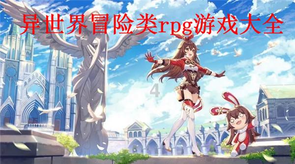 未知的道路无敌版