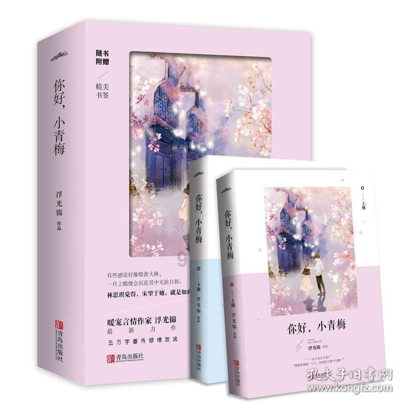 小太阳鹦鹉能和玄凤杂交吗？游戏画面