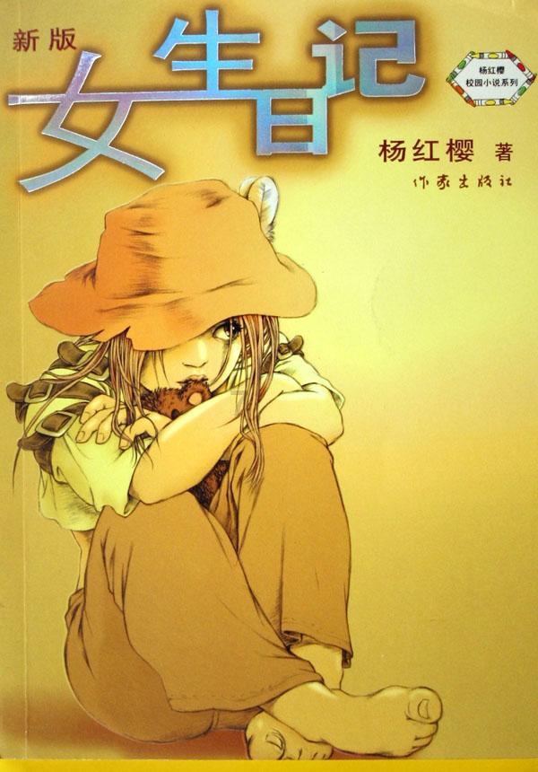 野生动物园大逃脱