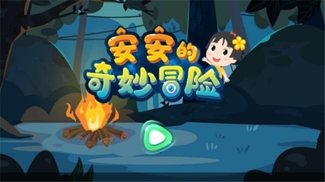 逃离花园电机室