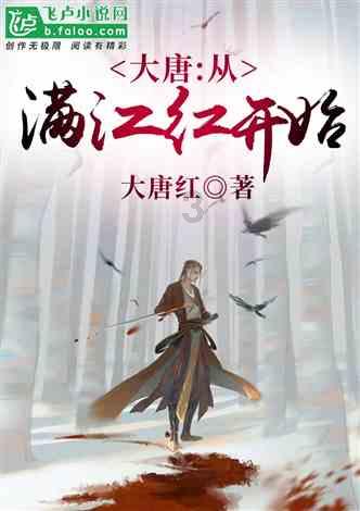 逃离幻想之镜