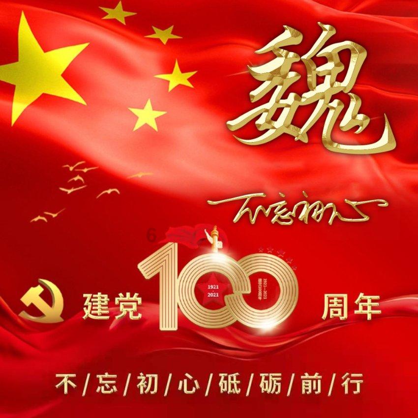 劳动仲裁不支持停工留薪到哪个职能部门维权?游戏画面