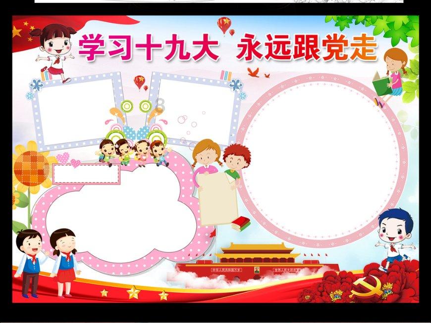 做女生的第几任男朋友最好？男人对第几任最难忘？游戏画面