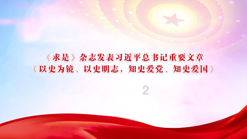 用桥筑梦山海