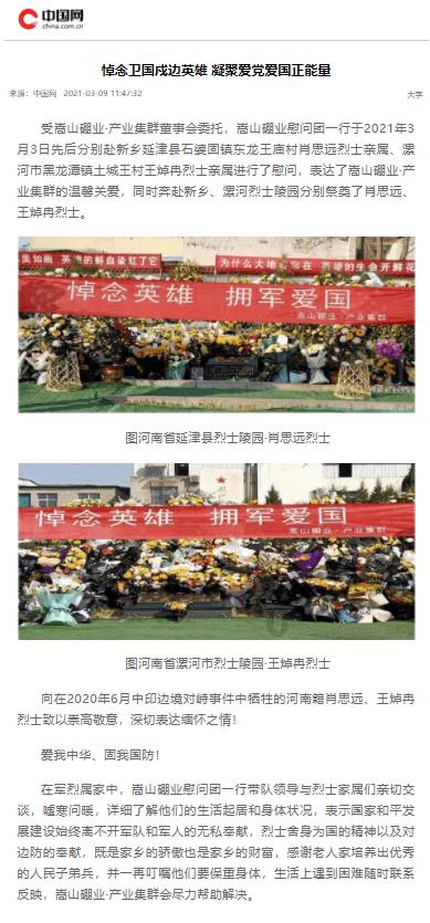 逗小猴开心系列176