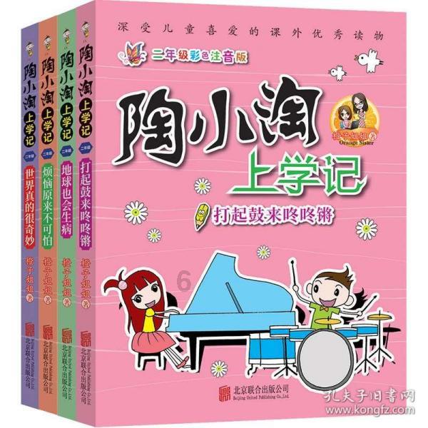 江东司法所多措并举强化禁止令执行管理工作